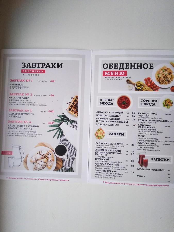 黄色无限4号酒店 哈尔科夫 外观 照片